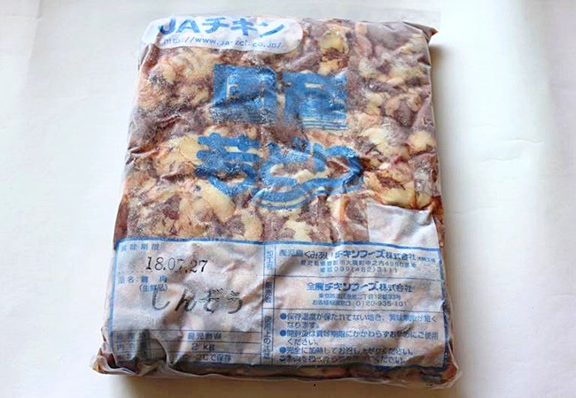 凍結心臓