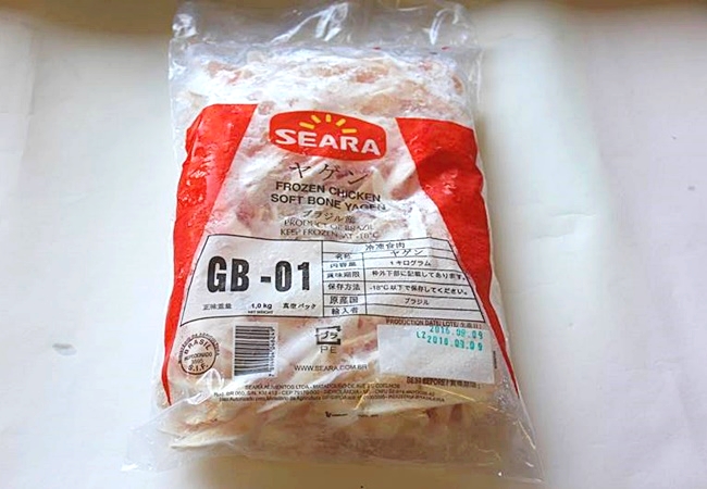 BR剣状軟骨（ヤゲン）
