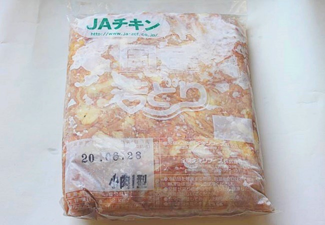 首肉（セセリ）