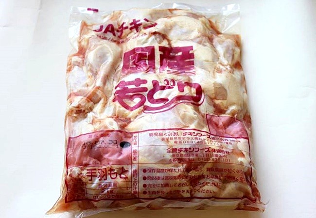 凍結手羽元