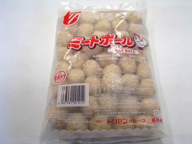 ミートボール　トリゼン