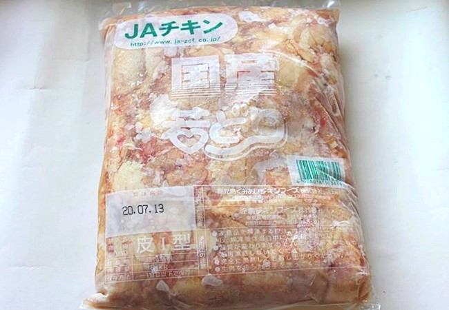 皮（首皮）