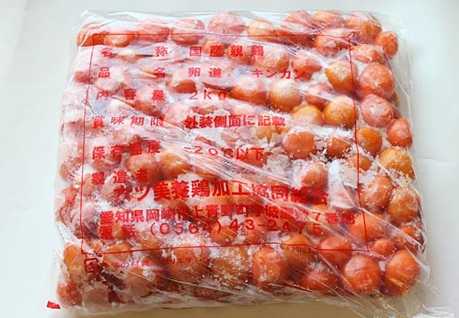 冷凍腹玉（キンカン）