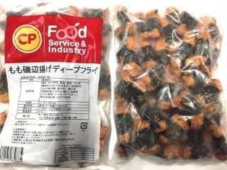商品画像