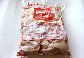 商品画像