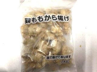 商品画像